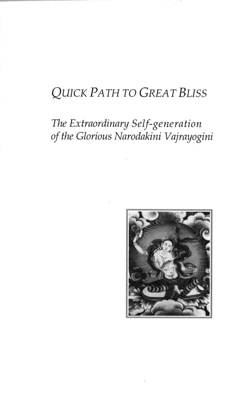 QUICK PATH GREAT BLISS WHITE BOOK